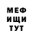 КЕТАМИН VHQ I'm flirting