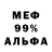 Амфетамин 97% Alex Krone
