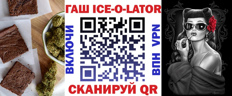 Купить закладки  Бабушкин  Canna-Cookies конопля 