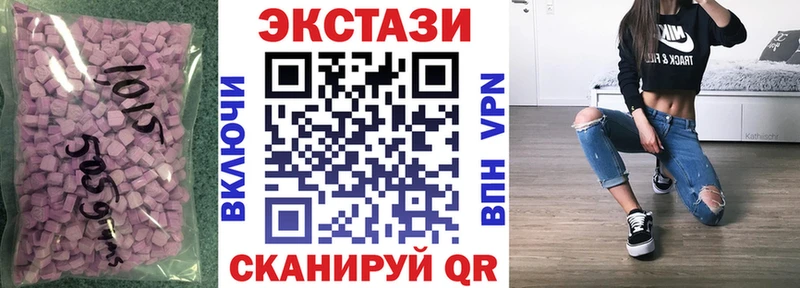 ЭКСТАЗИ Punisher  Купить закладки  Бабушкин 