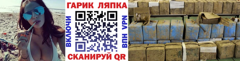 ГАШ гашик Бабушкин