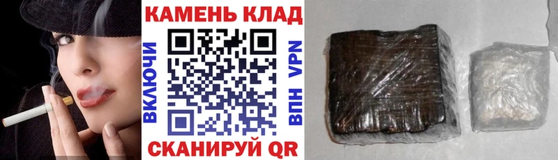 Купить закладки  Бабушкин  ГАШИШ гарик 