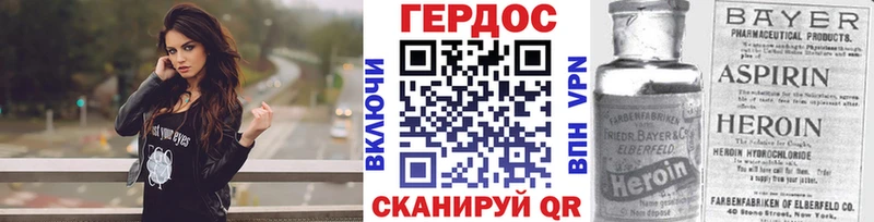 ГЕРОИН афганец  Купить где  Бабушкин 