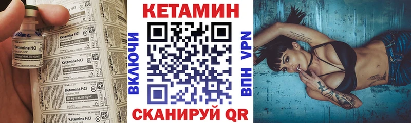 Купить закладки  Бабушкин  КЕТАМИН ketamine 