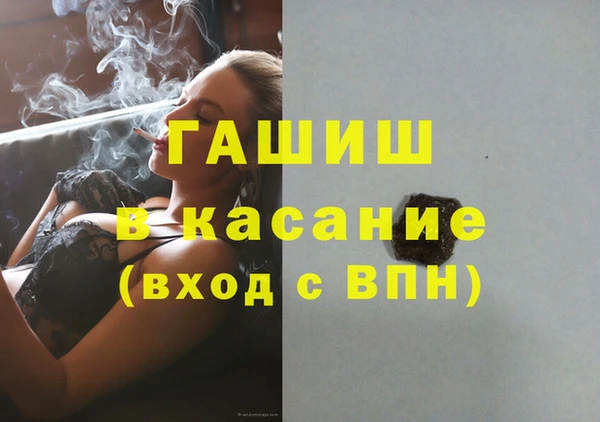 MESCALINE Горно-Алтайск