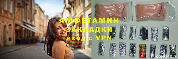 MESCALINE Горно-Алтайск