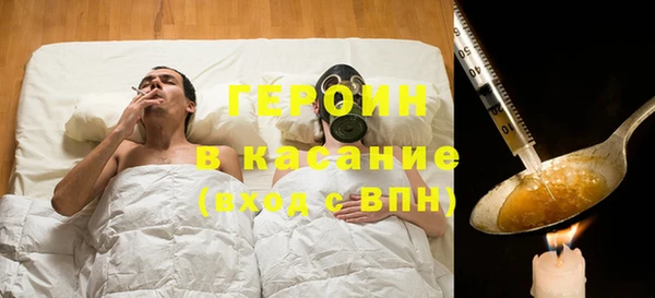 тгк Горнозаводск