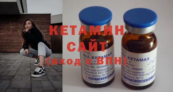 MESCALINE Горно-Алтайск