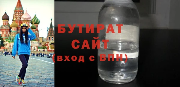 тгк Горнозаводск