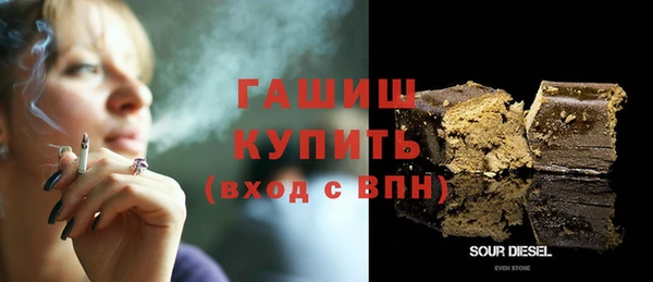 тгк Горнозаводск