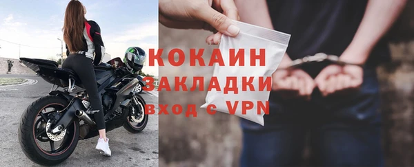 скорость mdpv Горняк
