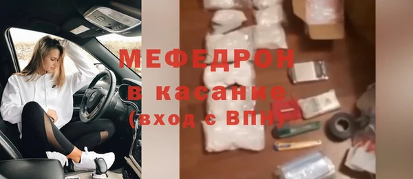 скорость mdpv Горняк