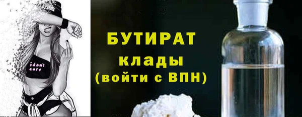 скорость mdpv Горняк