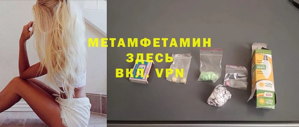 скорость Гусь-Хрустальный