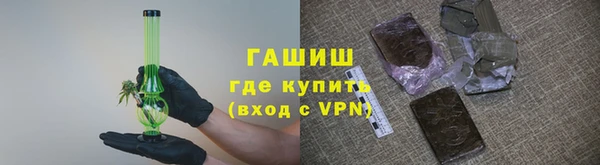 соль ск Гусиноозёрск