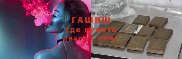 скорость Гусь-Хрустальный