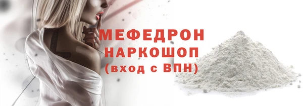 скорость mdpv Горняк