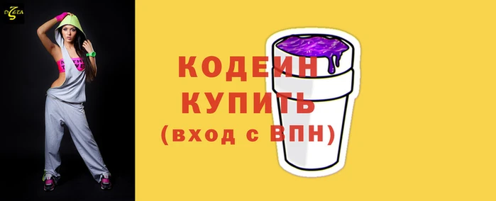 MESCALINE Горно-Алтайск