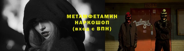 тгк Горнозаводск