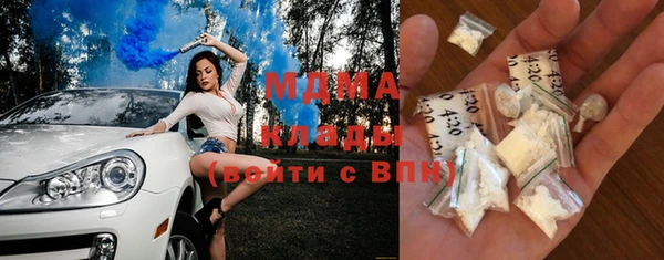 MESCALINE Горно-Алтайск