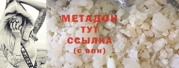 тгк Горнозаводск