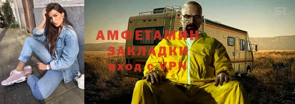 тгк Горнозаводск