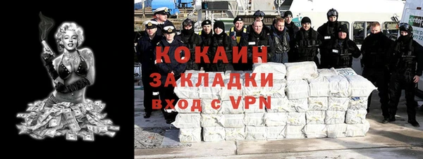 тгк Горнозаводск