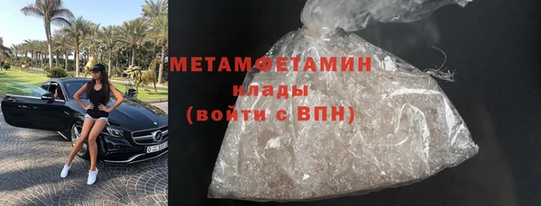 скорость mdpv Горняк
