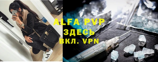 скорость mdpv Горняк