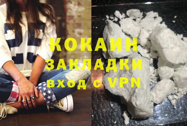 тгк Горнозаводск