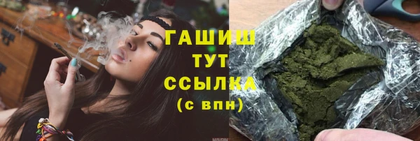 тгк Горнозаводск