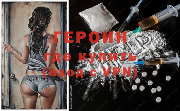 MESCALINE Горно-Алтайск