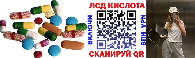 Купить  Бабушкин  ЛСД экстази кислота 