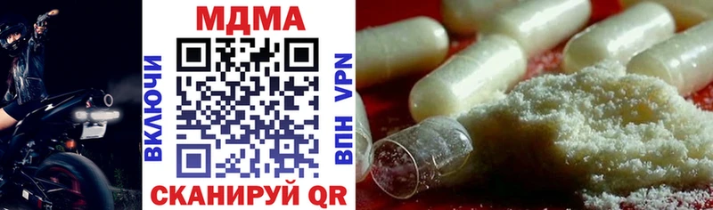 Купить закладки  Бабушкин  MDMA crystal 