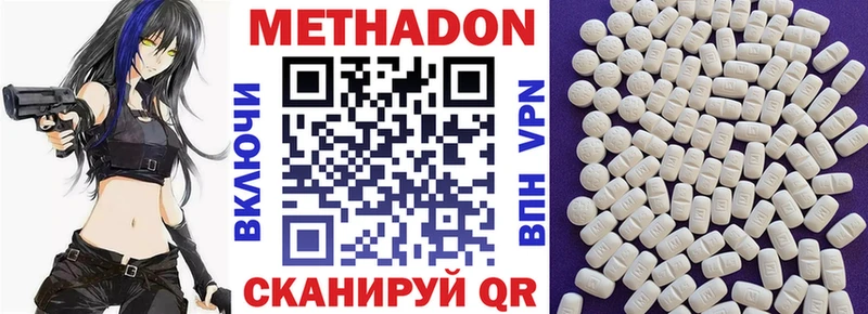 Купить Бабушкин МЕТАДОН мёд