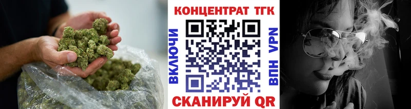 ТГК Wax  Купить закладки  Бабушкин 