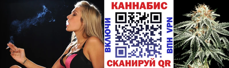 Каннабис гибрид  Купить закладки  Бабушкин 